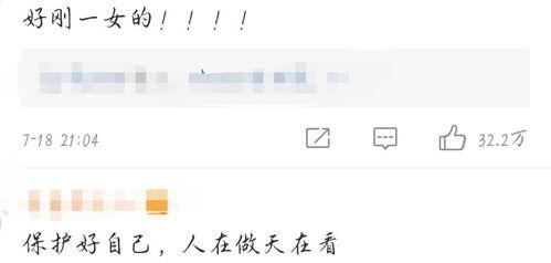 娱乐圈营销号爆料直播在哪看,独家爆料，观看指南大公开！  第1张