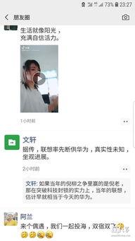 文轩私生饭视频爆料,揭秘明星隐私与粉丝狂热