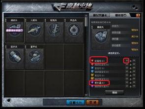 cf3.5最新爆料,揭秘游戏革新与未来展望  第1张