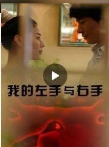 在线观看左右左右,揭秘在线观看的奇妙之旅