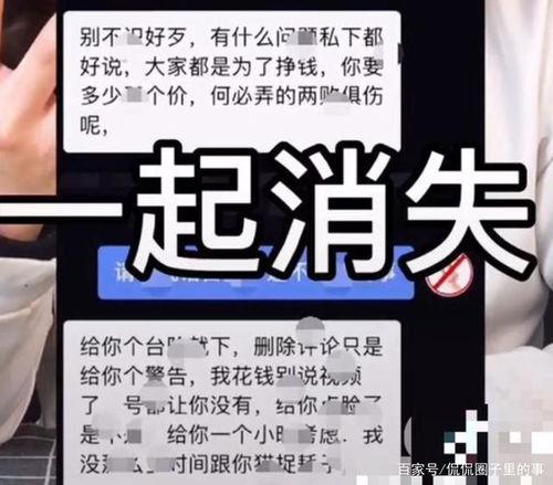 爆料假酒视频在线观看,在线观看爆料视频,揭开酒水市场的暗流涌动 第2张 爆料假酒视频在线观看,在线观看爆料视频,揭开酒水市场的暗流涌动 第2张